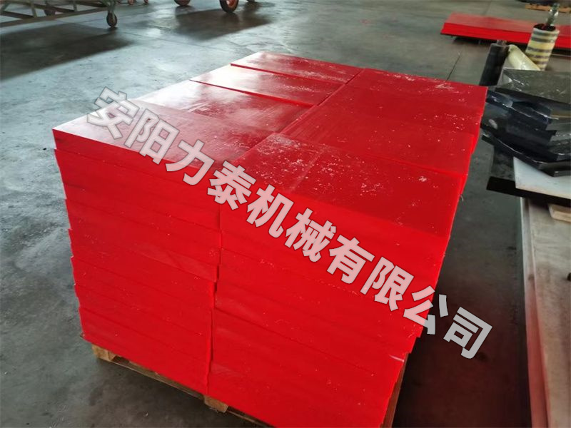 高強耐磨滑塊準(zhǔn)備發(fā)貨